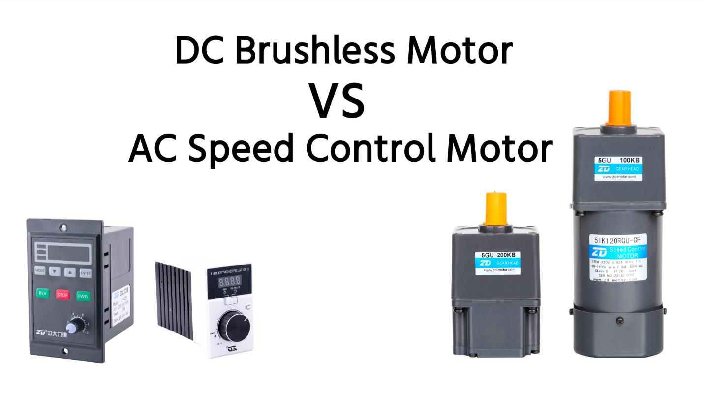 Motor DC Brushless VS Motor Kontrol Kecepatan AC dalam Transportasi Konveyor